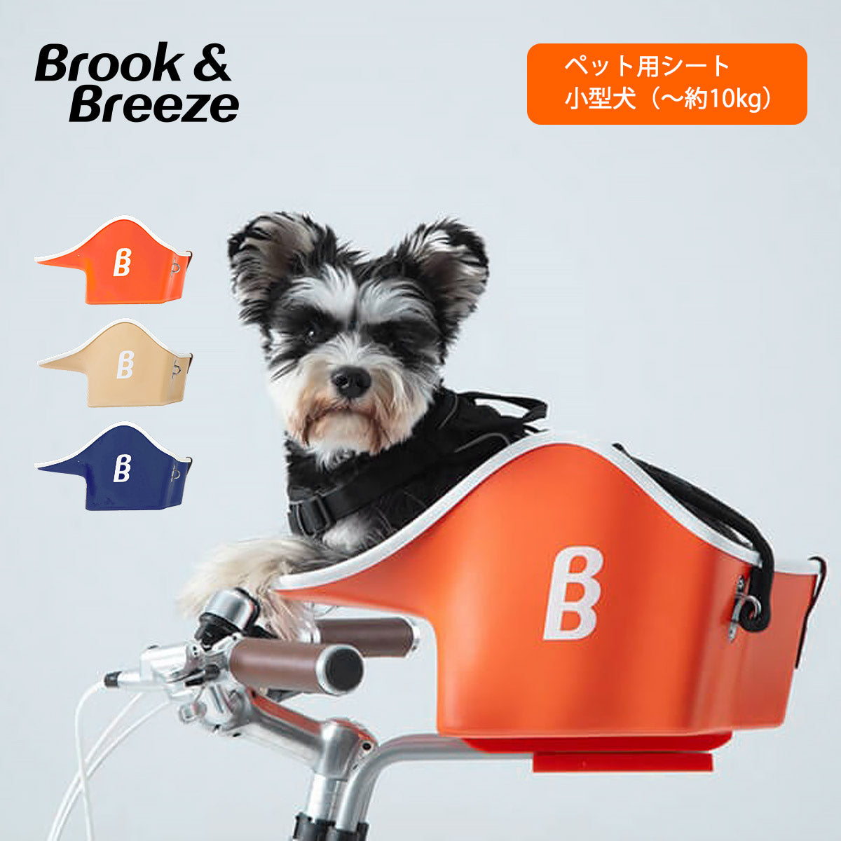 Brook&Breeze Canine Copilot – Blueism