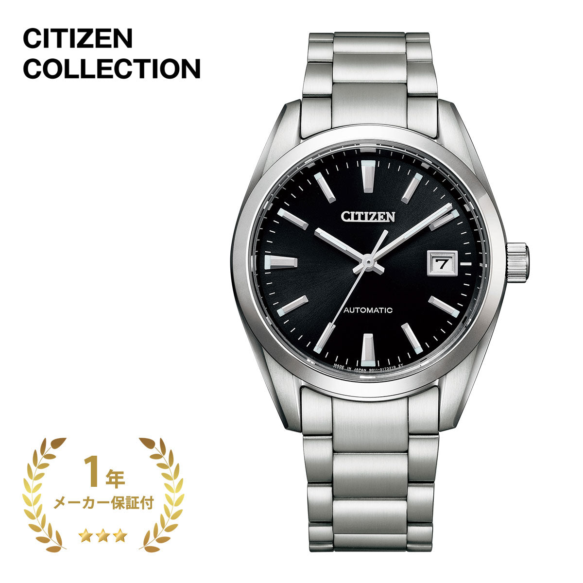 CITIZEN COLLECTION シチズンコレクション NB1050-59E – Blueism