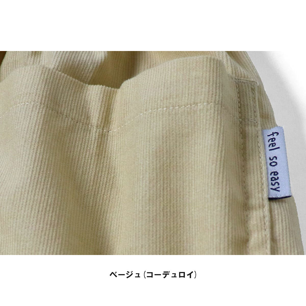 feelsoeasy,フィールソーイージー,ステテコ,メンズ,レディース