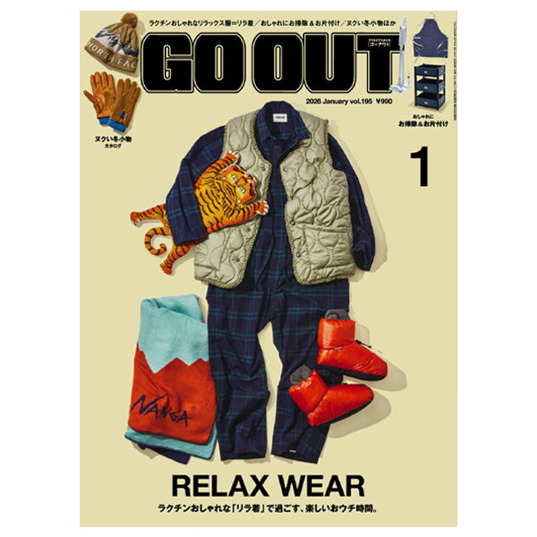 雑誌GO OUT(ゴーアウト)2026年1月号掲載情報
