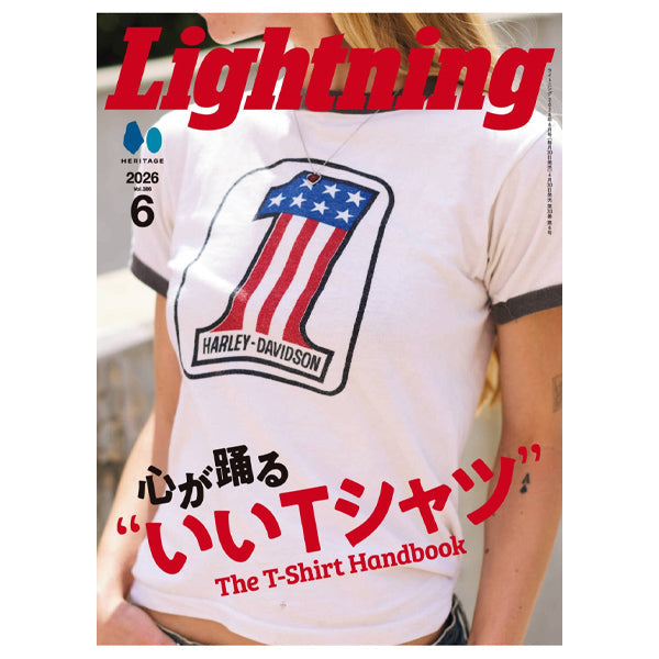 雑誌Lightning(ライトニング)2026年6月号掲載情報