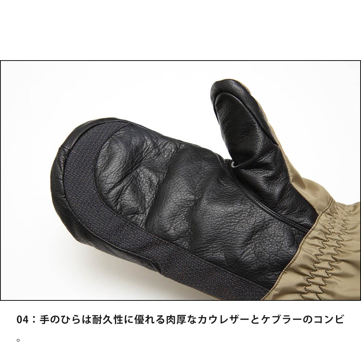 Ashram,アシュラム,グローブ,手袋,メンズ,レディース