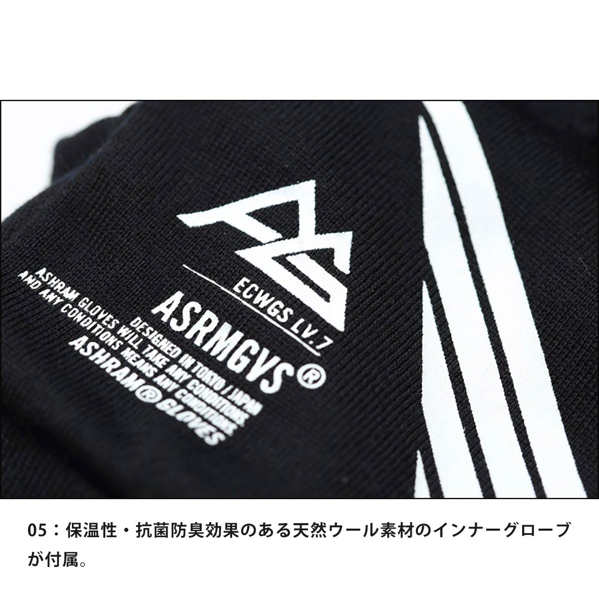 Ashram,アシュラム,グローブ,手袋,メンズ,レディース