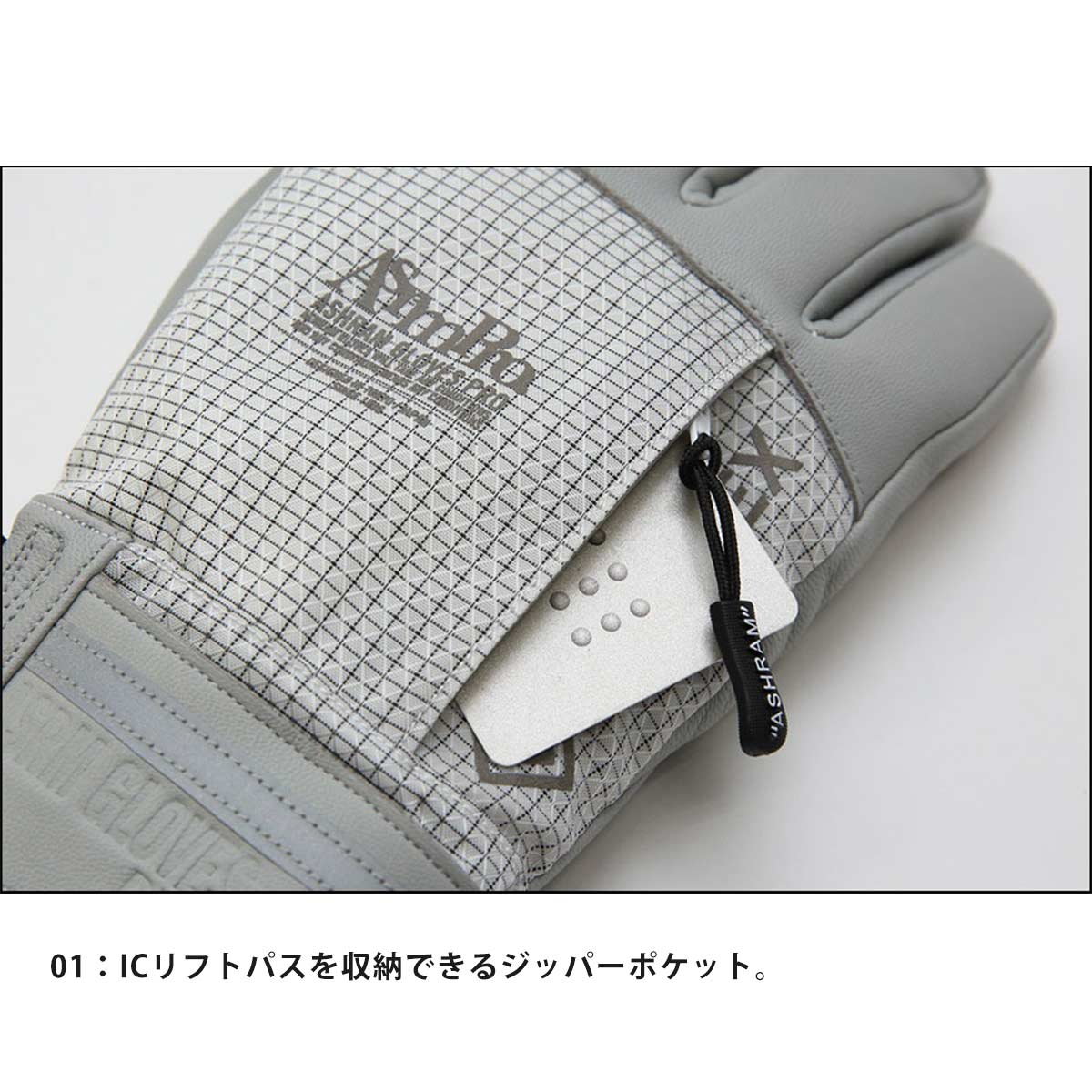 Ashram,アシュラム,グローブ,手袋,メンズ,レディース