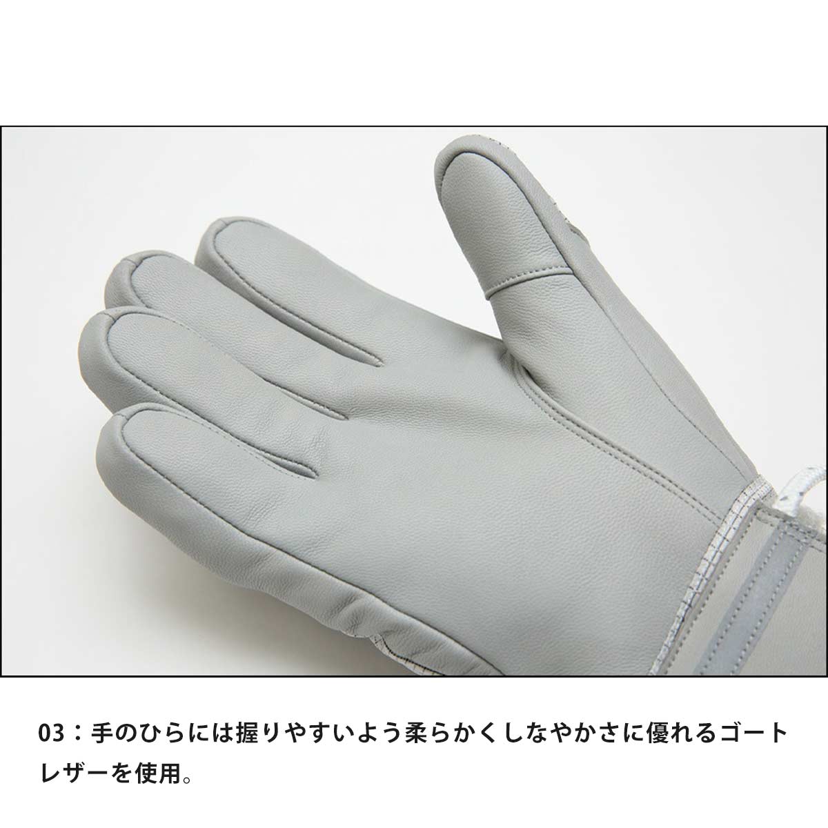 Ashram,アシュラム,グローブ,手袋,メンズ,レディース