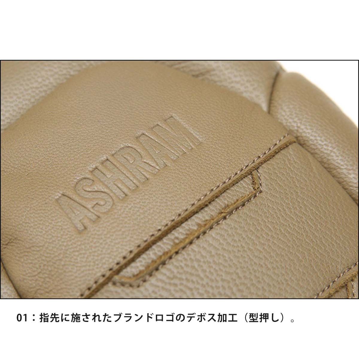 Ashram,アシュラム,グローブ,手袋,メンズ,レディース