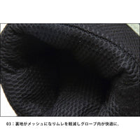 Ashram,アシュラム,グローブ,手袋,メンズ,レディース