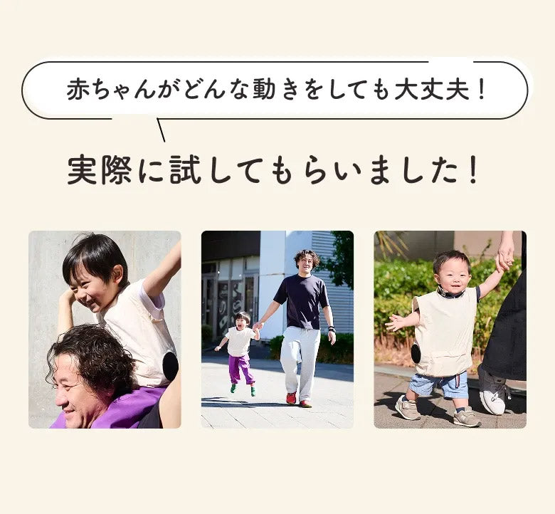 【着るだけで表面温度-10度】ベビエア幼児用ファンベスト【体温調節体温調整暑さ対策熱中症対策猛暑対策夏用送風ファンお出かけ対策お出掛け対策幼児子供キッズ男の子女の子男子女子子供用キッズ用1歳2歳3歳4歳プレゼント出産祝い】