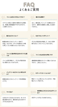 【着るだけで表面温度-10度】ベビエア幼児用ファンベスト【体温調節体温調整暑さ対策熱中症対策猛暑対策夏用送風ファンお出かけ対策お出掛け対策幼児子供キッズ男の子女の子男子女子子供用キッズ用1歳2歳3歳4歳プレゼント出産祝い】