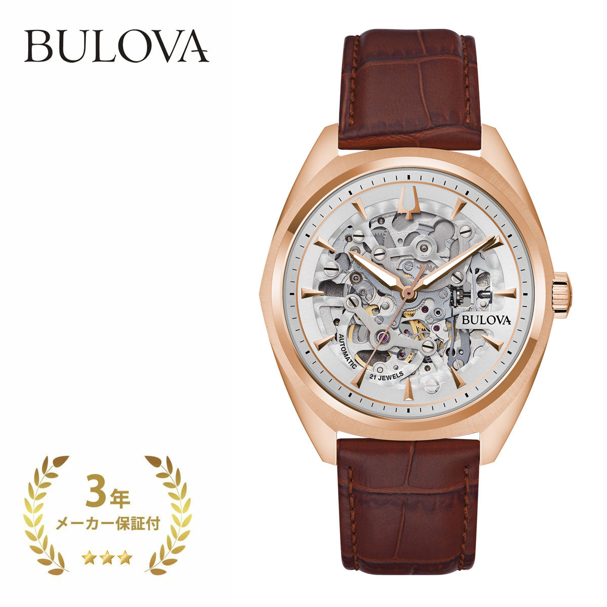 BULOVA,ブローバ,腕時計,メンズ