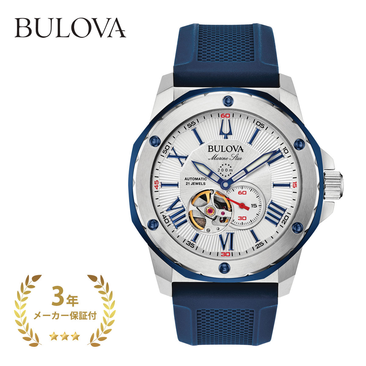 BULOVA,ブローバ,腕時計,メンズ