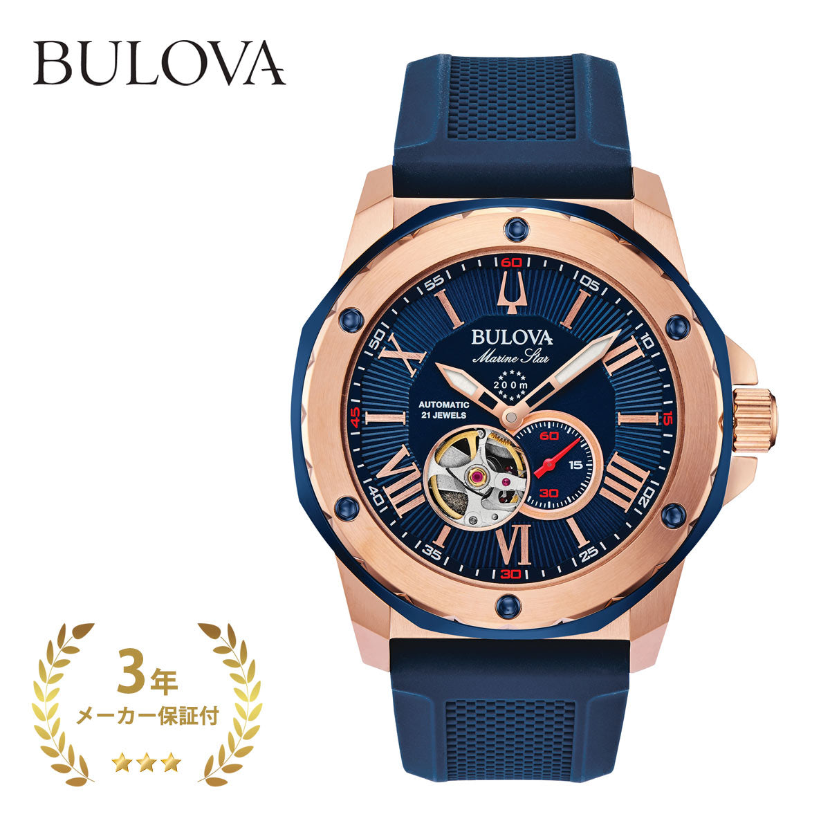 BULOVA,ブローバ,腕時計,メンズ