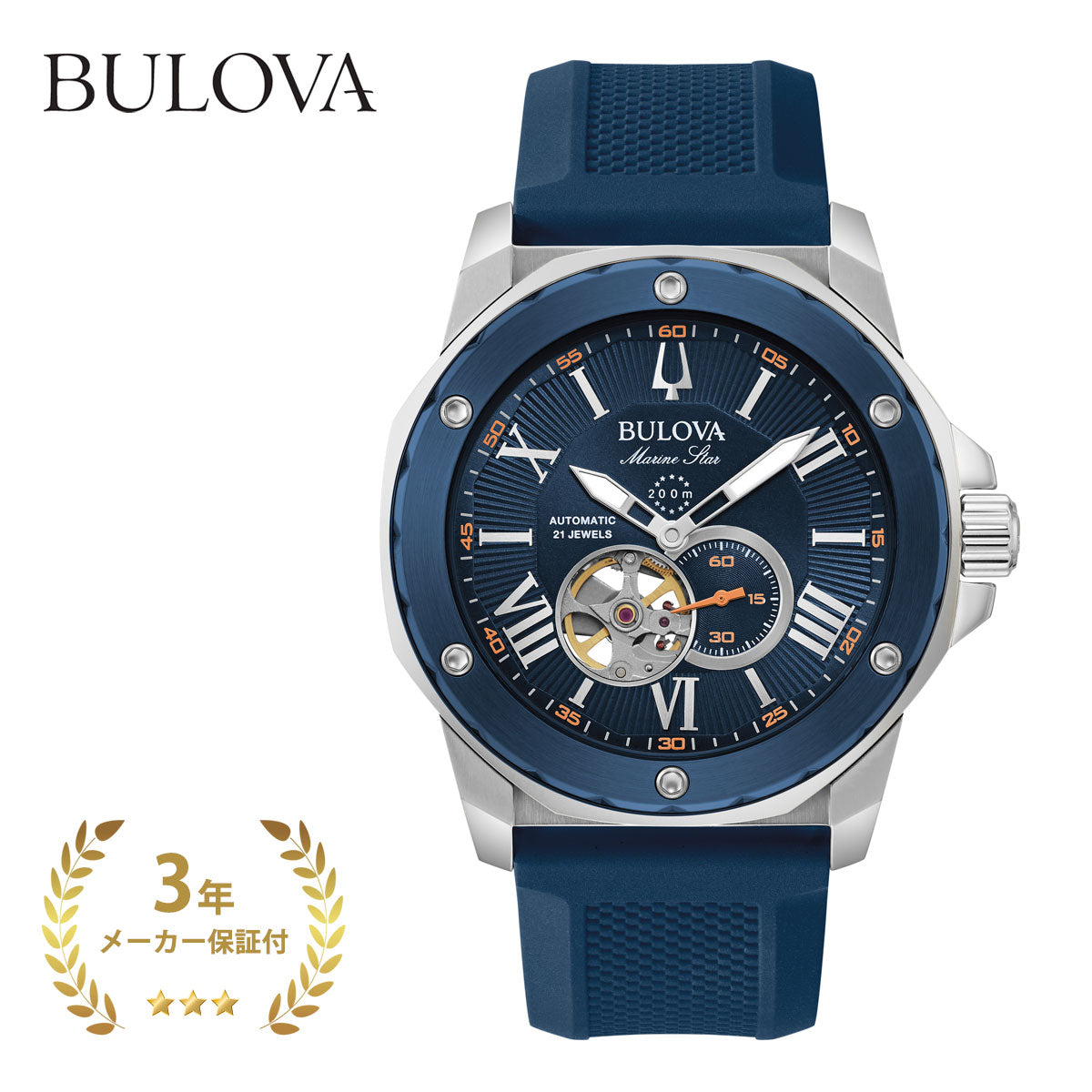 BULOVA,ブローバ,腕時計,メンズ