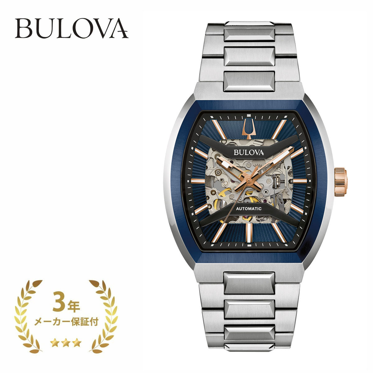 BULOVA,ブローバ,腕時計,メンズ