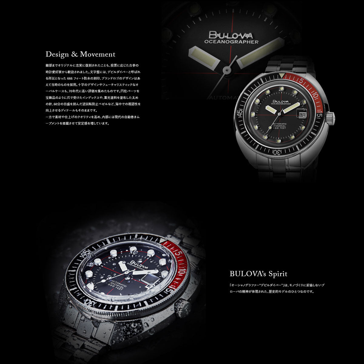 BULOVA,ブローバ,腕時計,メンズ