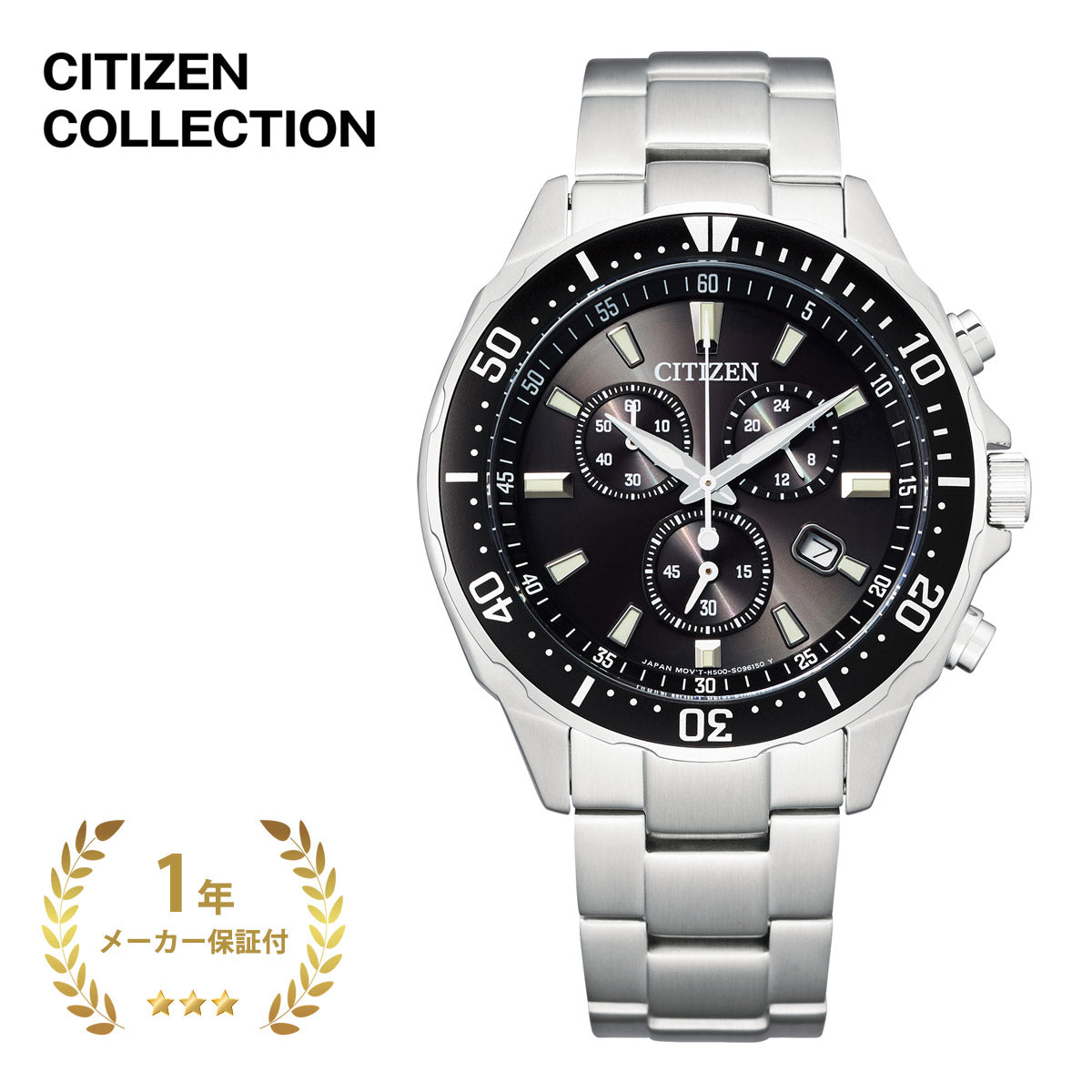 CITIZENCOLLECTION,シチズンコレクション,腕時計,メンズ