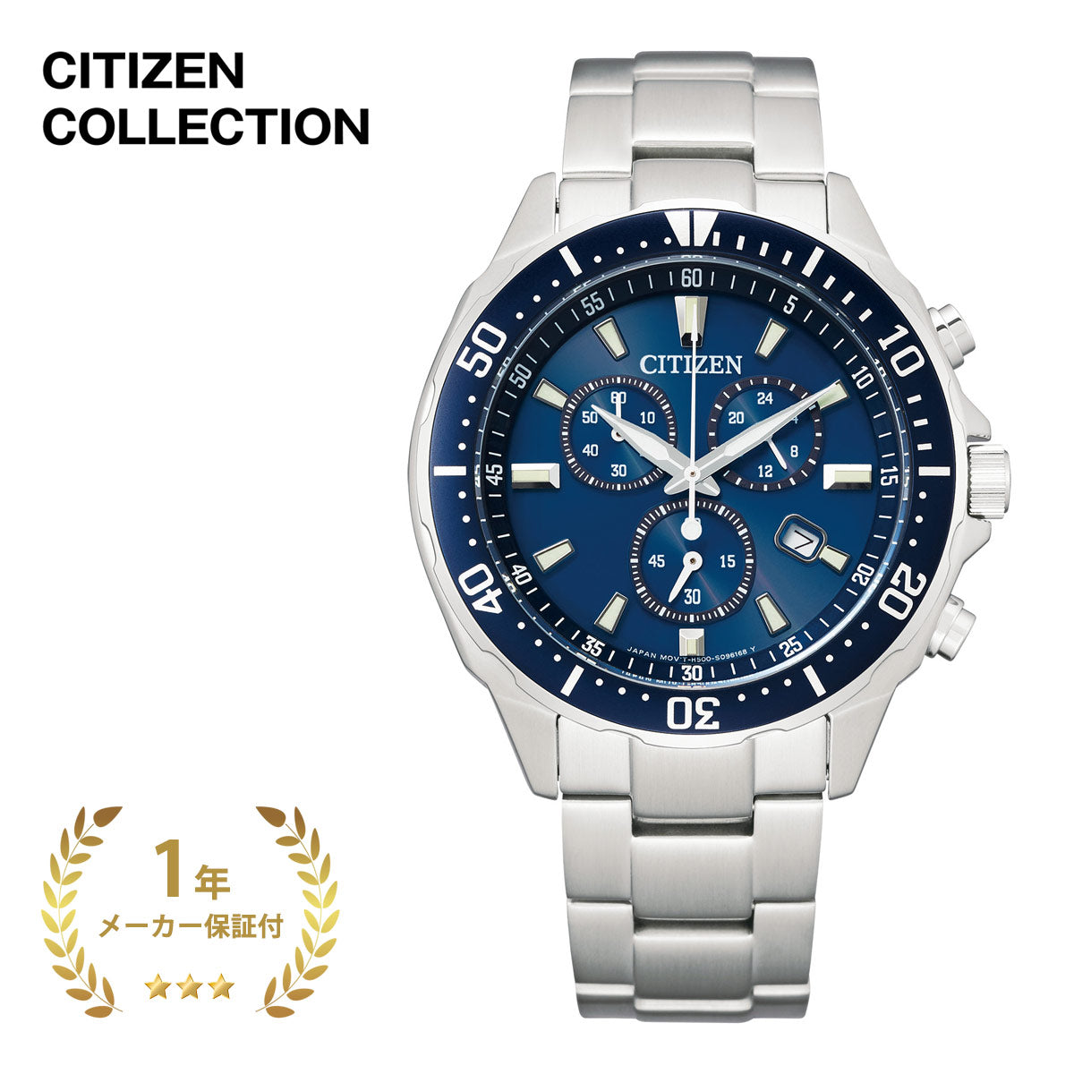 CITIZENCOLLECTION,シチズンコレクション,腕時計,メンズ