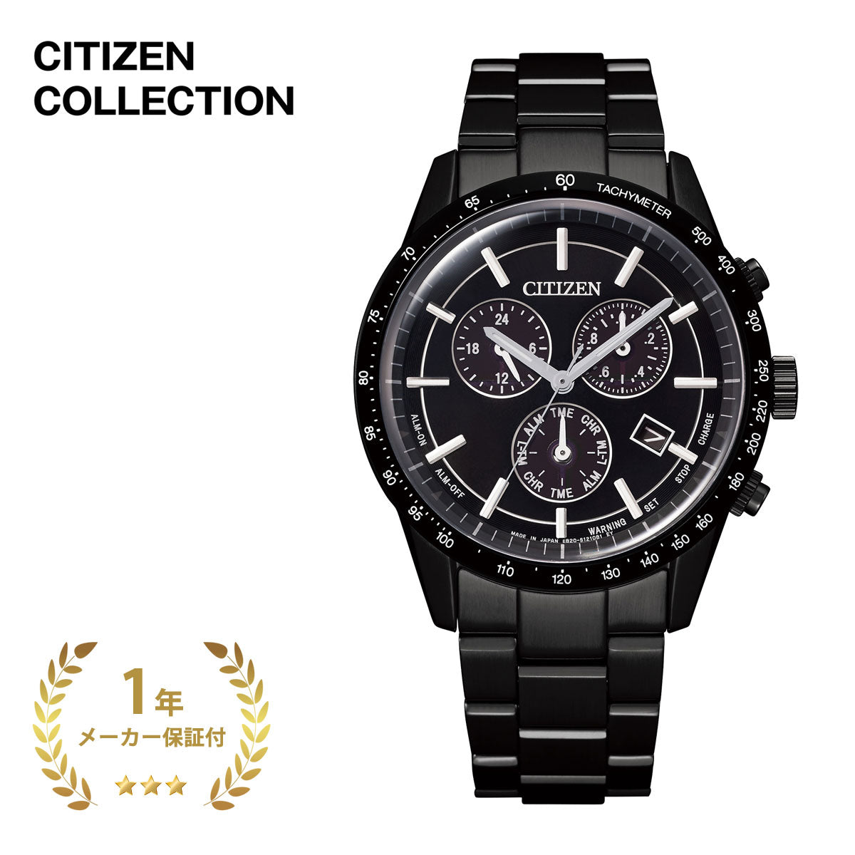 CITIZENCOLLECTION,シチズンコレクション,腕時計,メンズ