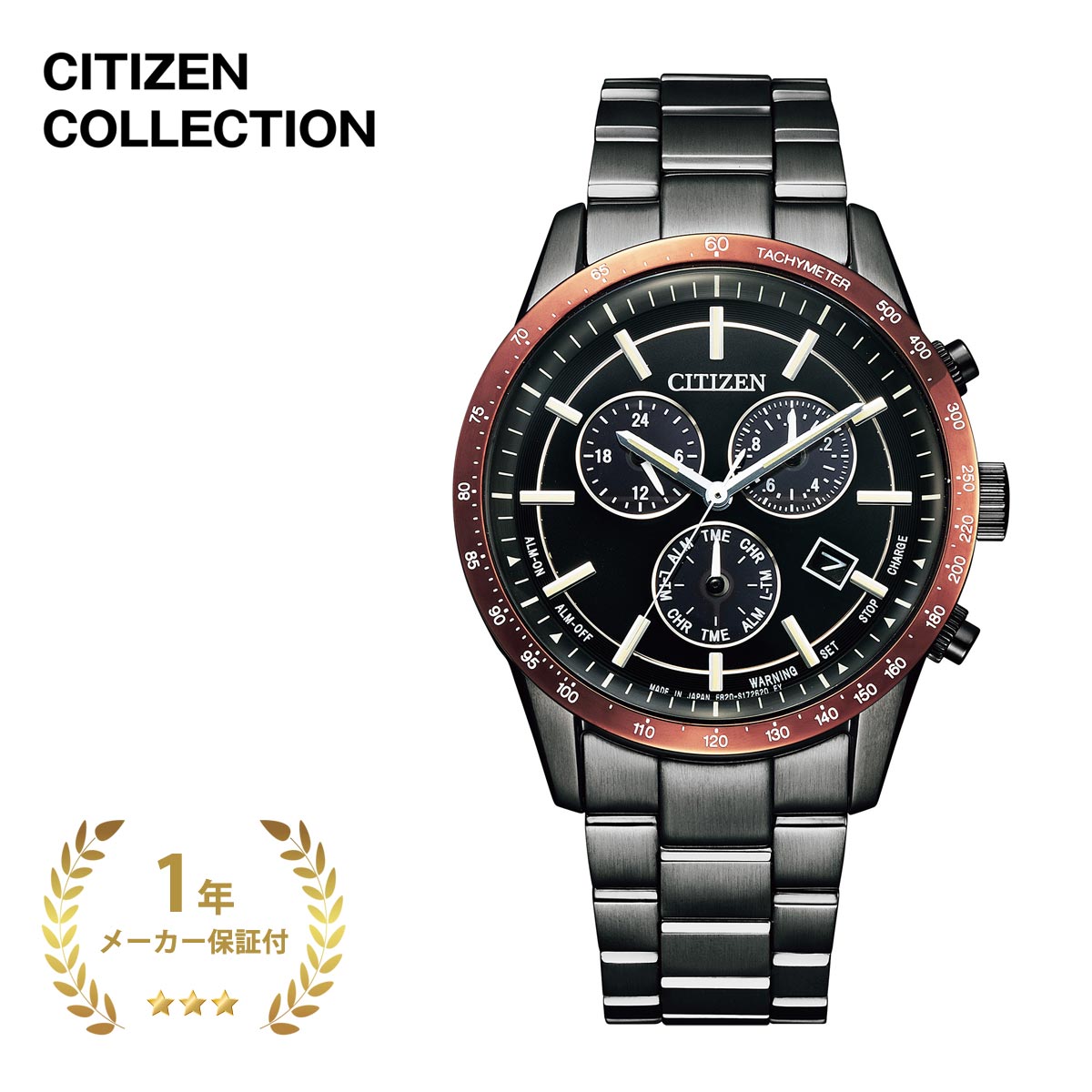 CITIZENCOLLECTION,シチズンコレクション,腕時計,メンズ