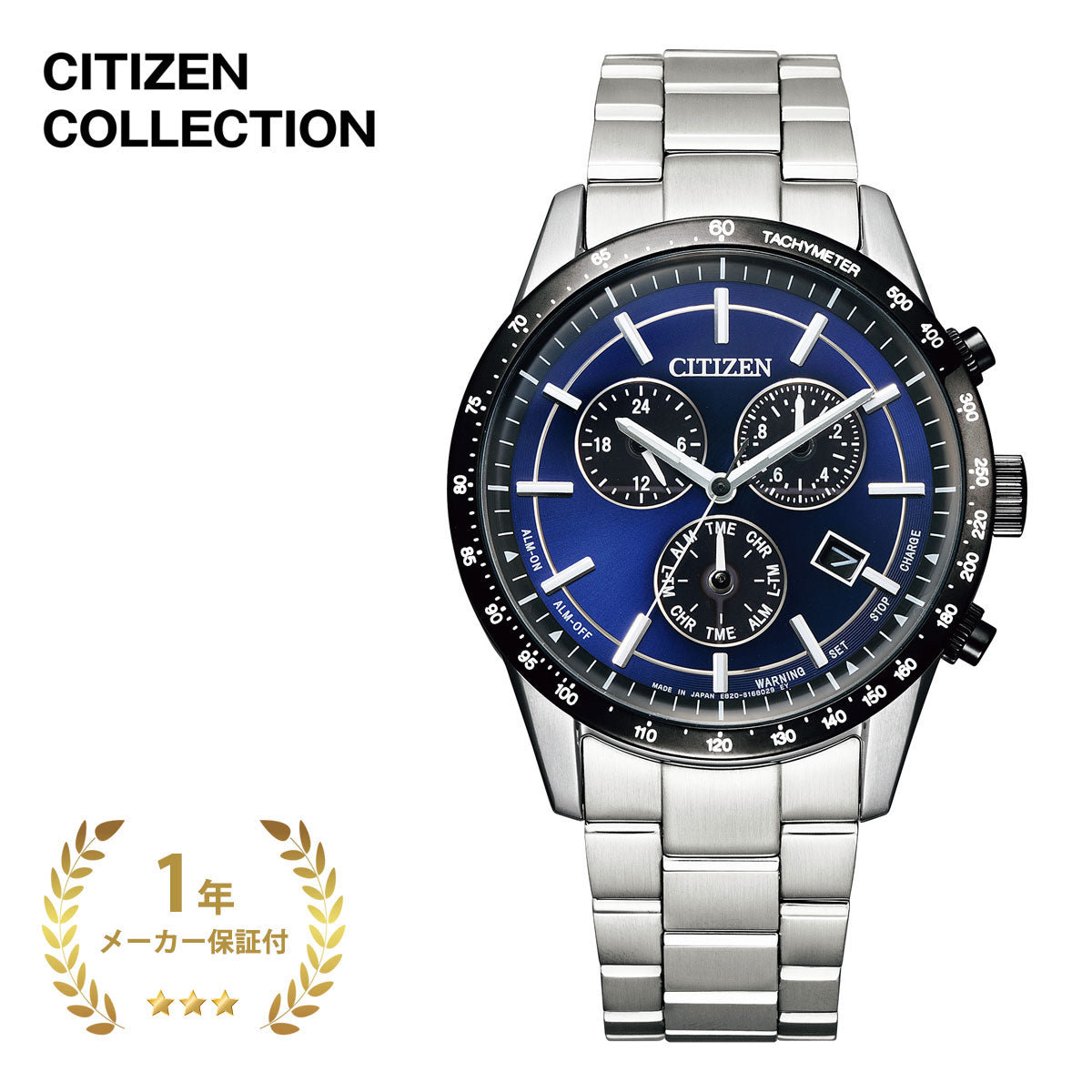 CITIZENCOLLECTION,シチズンコレクション,腕時計,メンズ