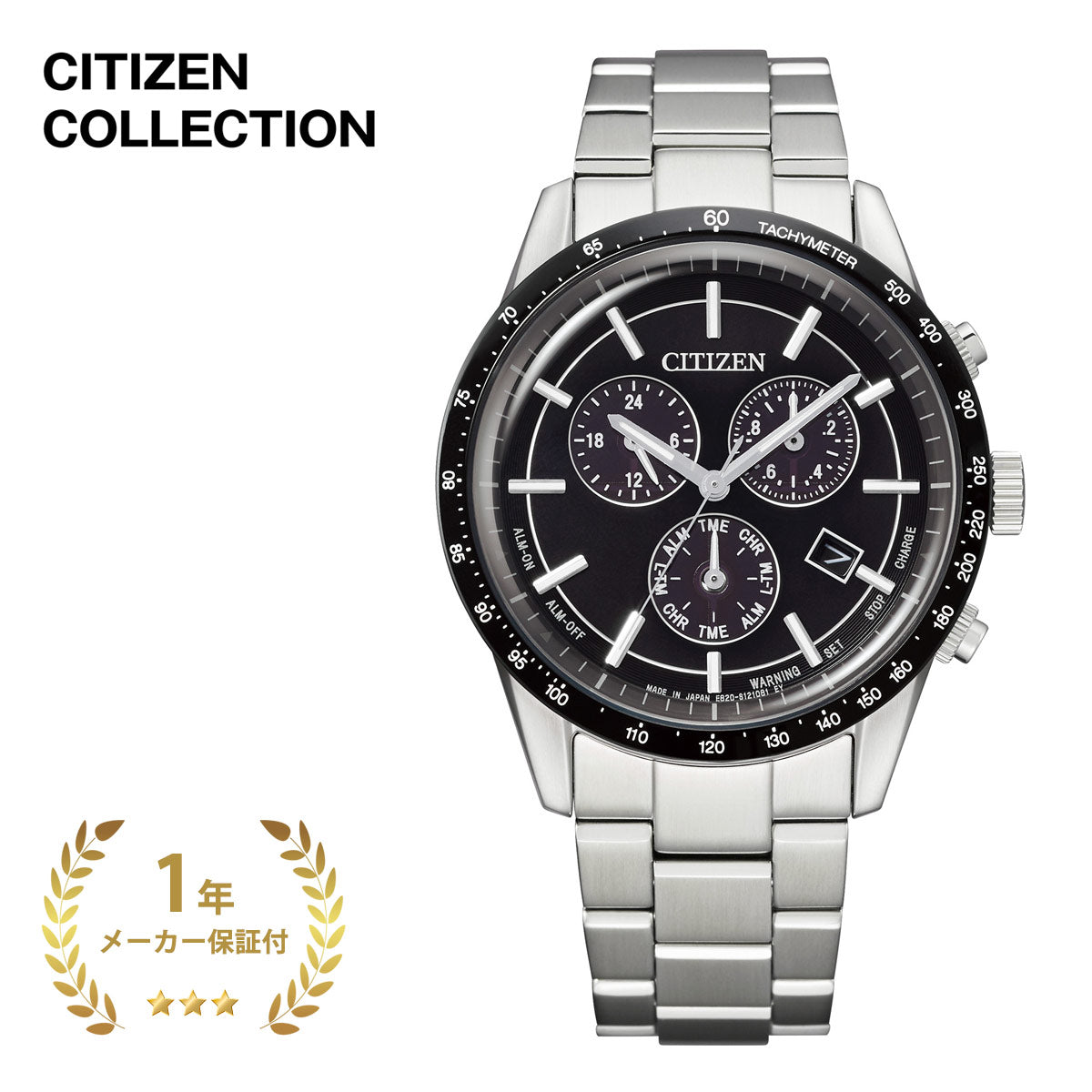 CITIZENCOLLECTION,シチズンコレクション,腕時計,メンズ