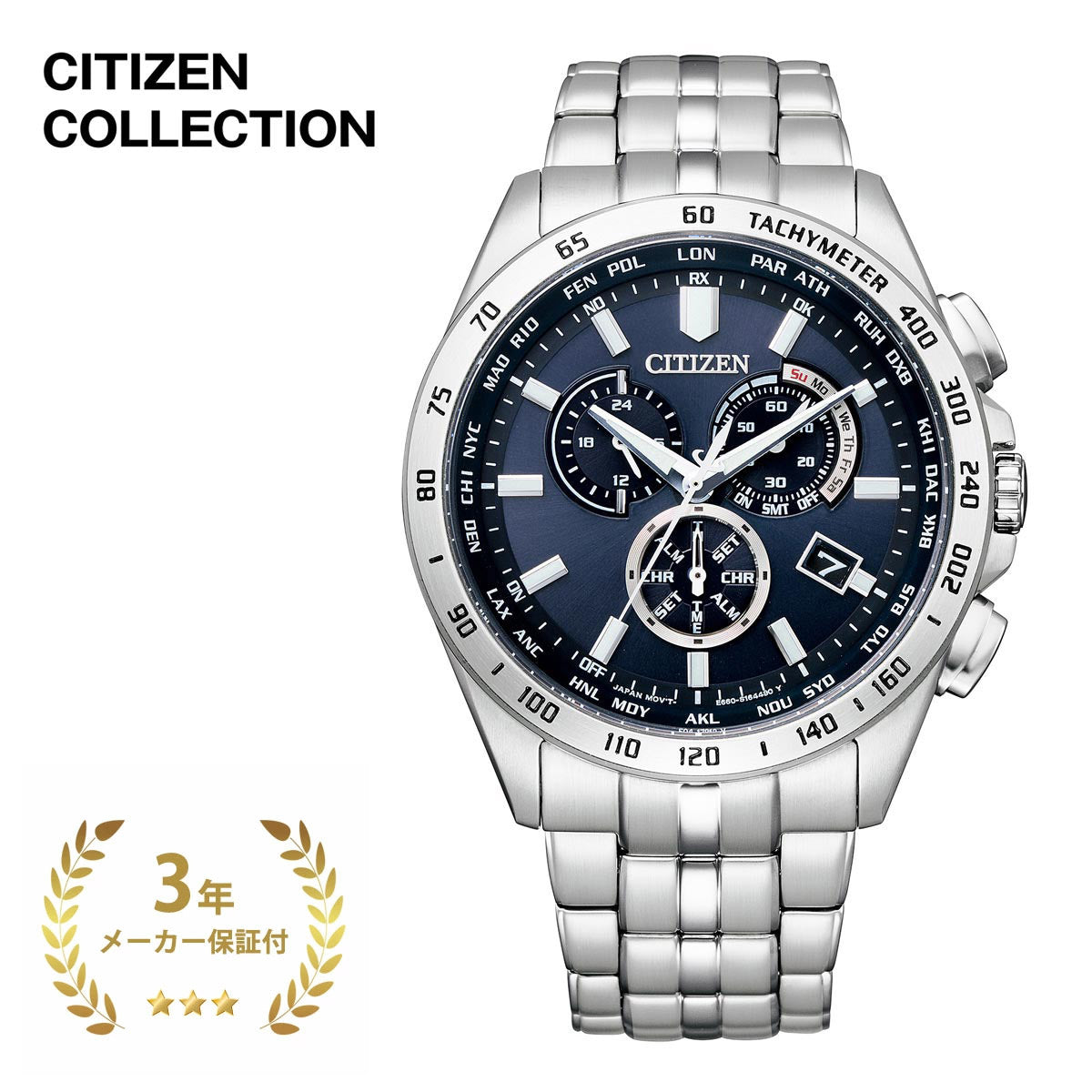 CITIZEN m'z COLLECTION ネイビー腕時計 CITIZEN m'z COLLECTION ネイビー腕時計 腕時計を探す