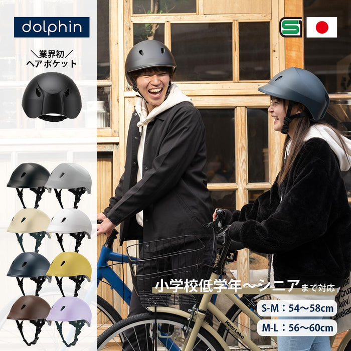 dolphin（ドルフィン）,自転車ヘルメット
