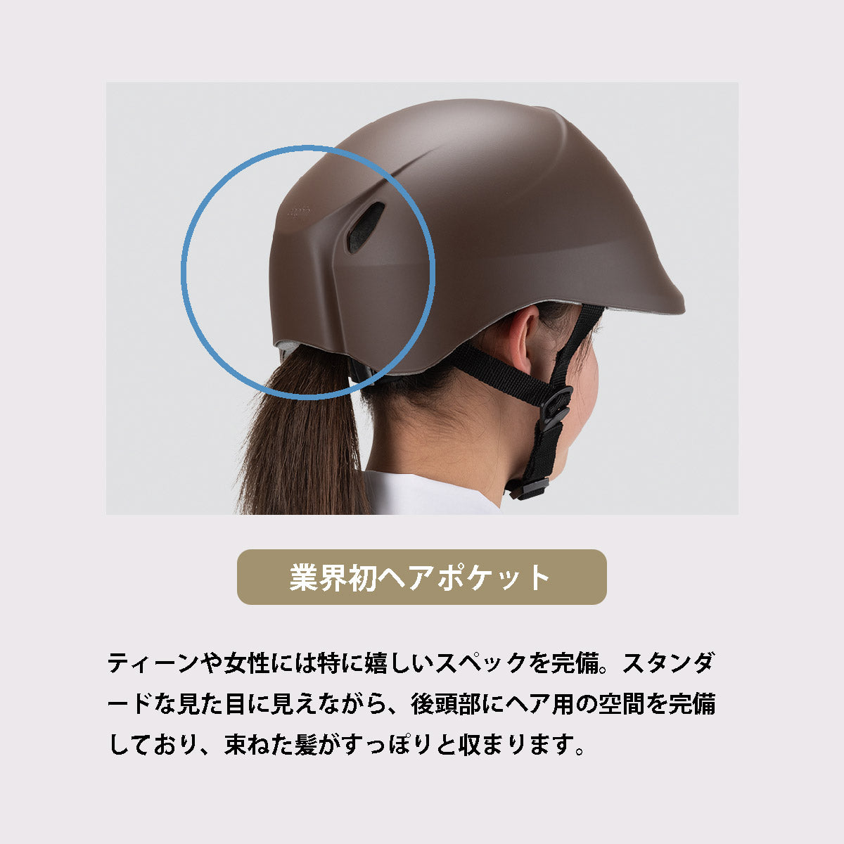 dolphin（ドルフィン）,自転車ヘルメット