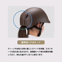 dolphin（ドルフィン）,自転車ヘルメット