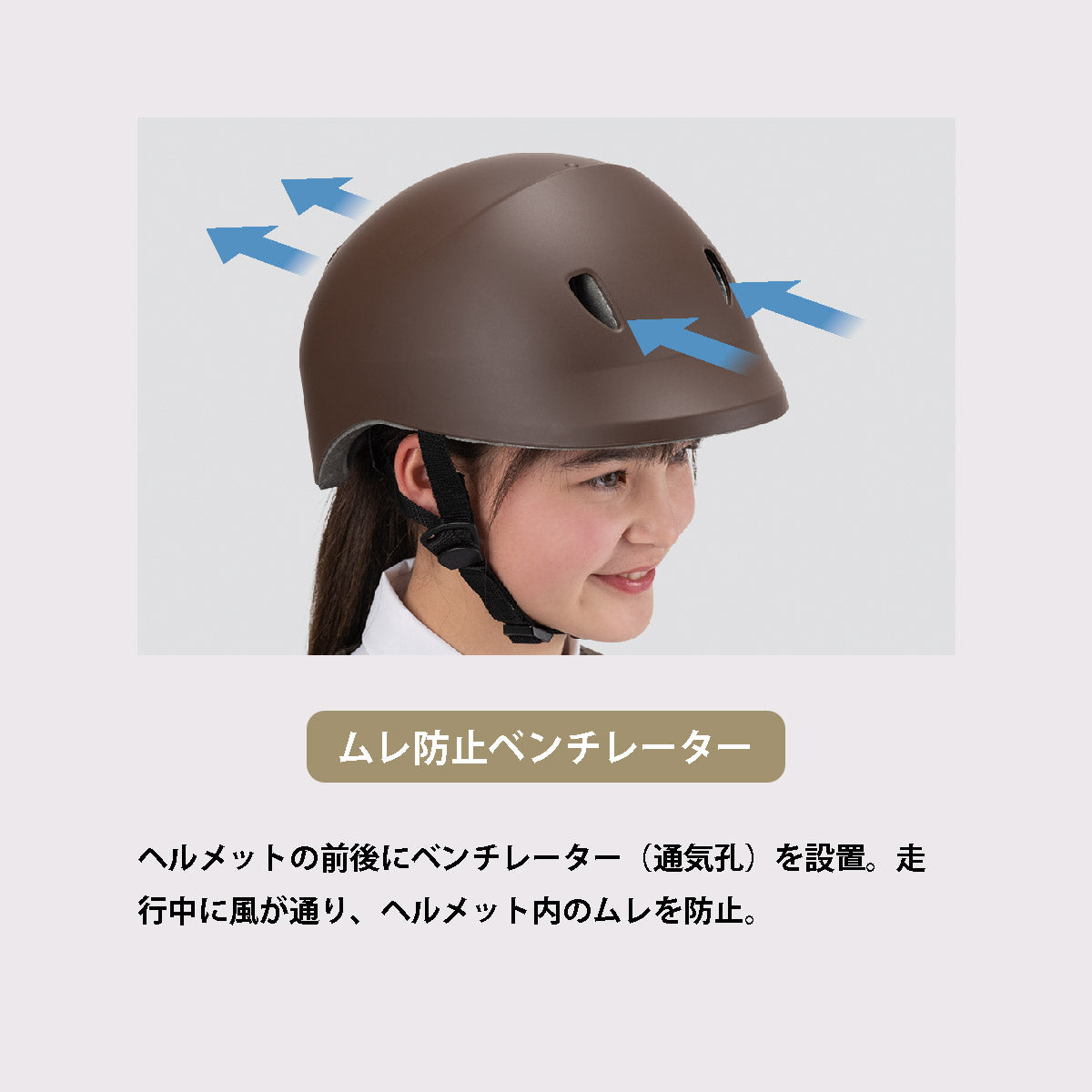 dolphin（ドルフィン）,自転車ヘルメット
