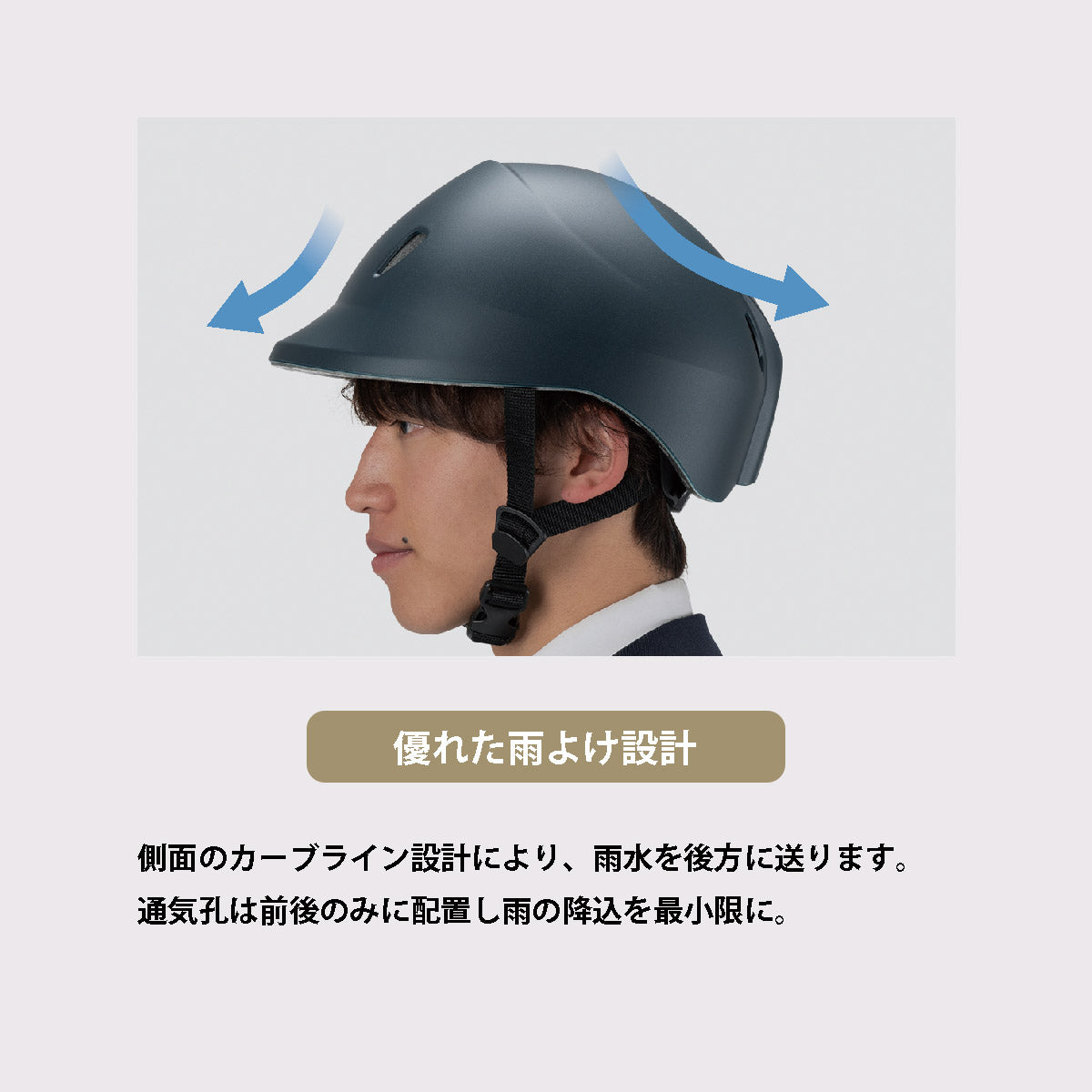 dolphin（ドルフィン）,自転車ヘルメット