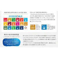 ELEBROUeyewear,エレブロ,サングラス,アイウェア,トイサングラス