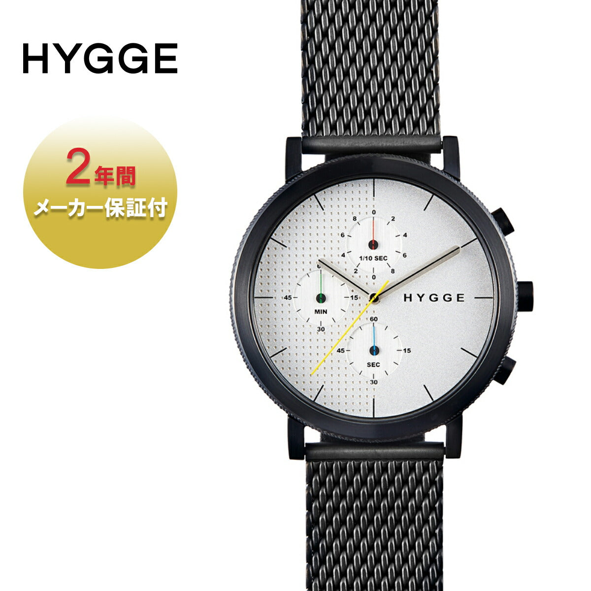 HYGGE,ヒュッゲ,腕時計,メンズ,レディース