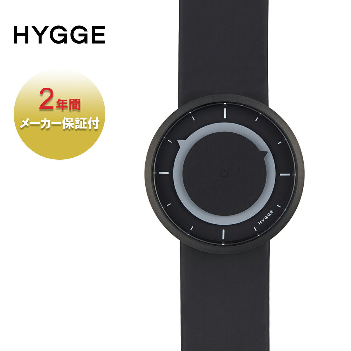 HYGGE,ヒュッゲ,腕時計,メンズ,レディース