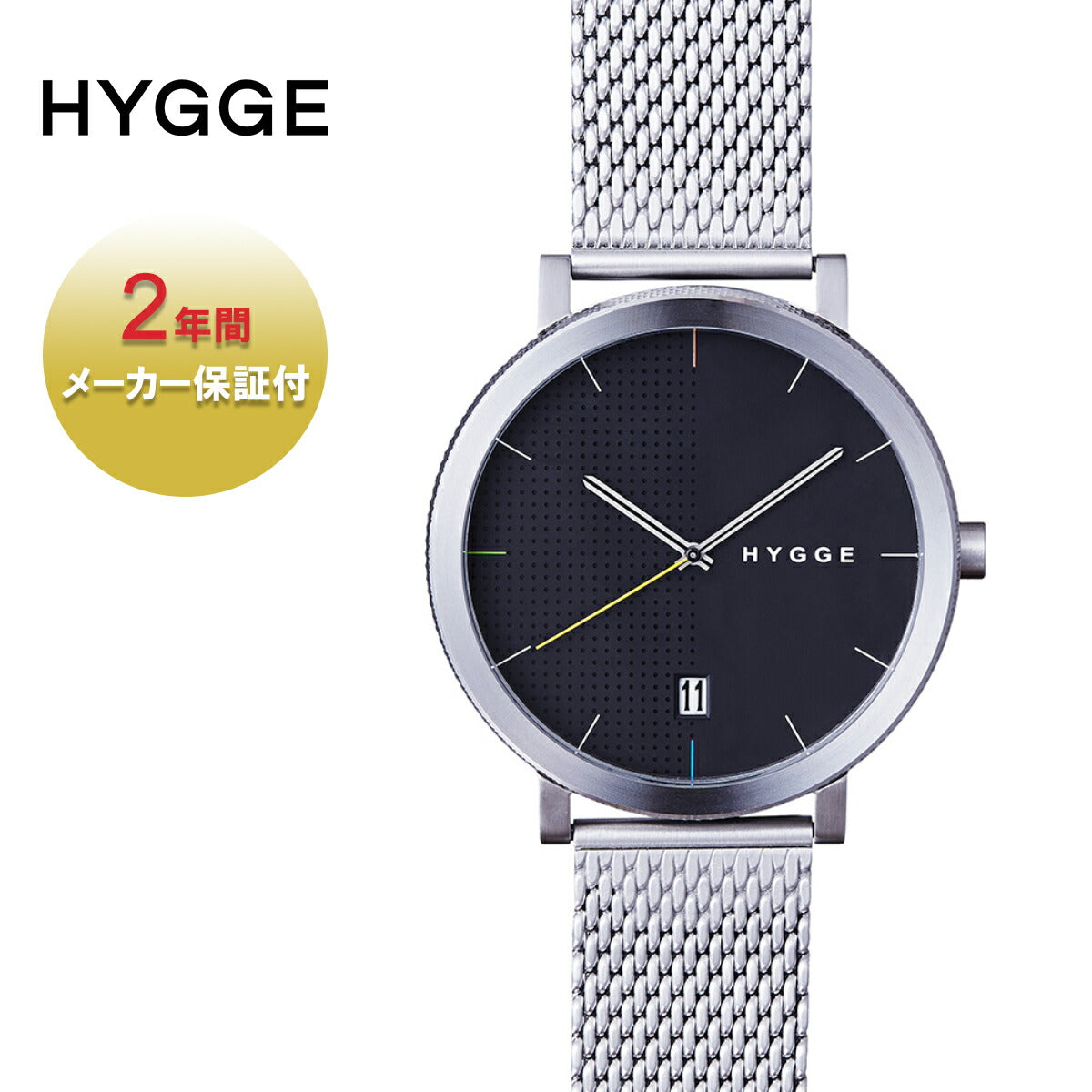 hygge 時計 コレクション 販売 店