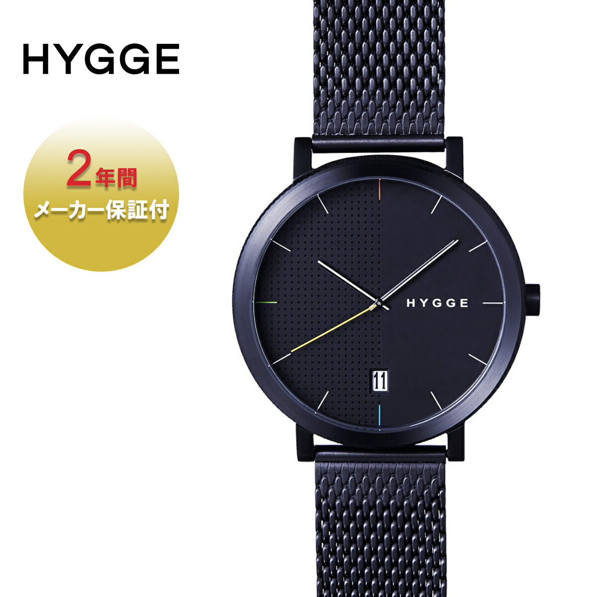 HYGGE,ヒュッゲ,腕時計,メンズ,レディース