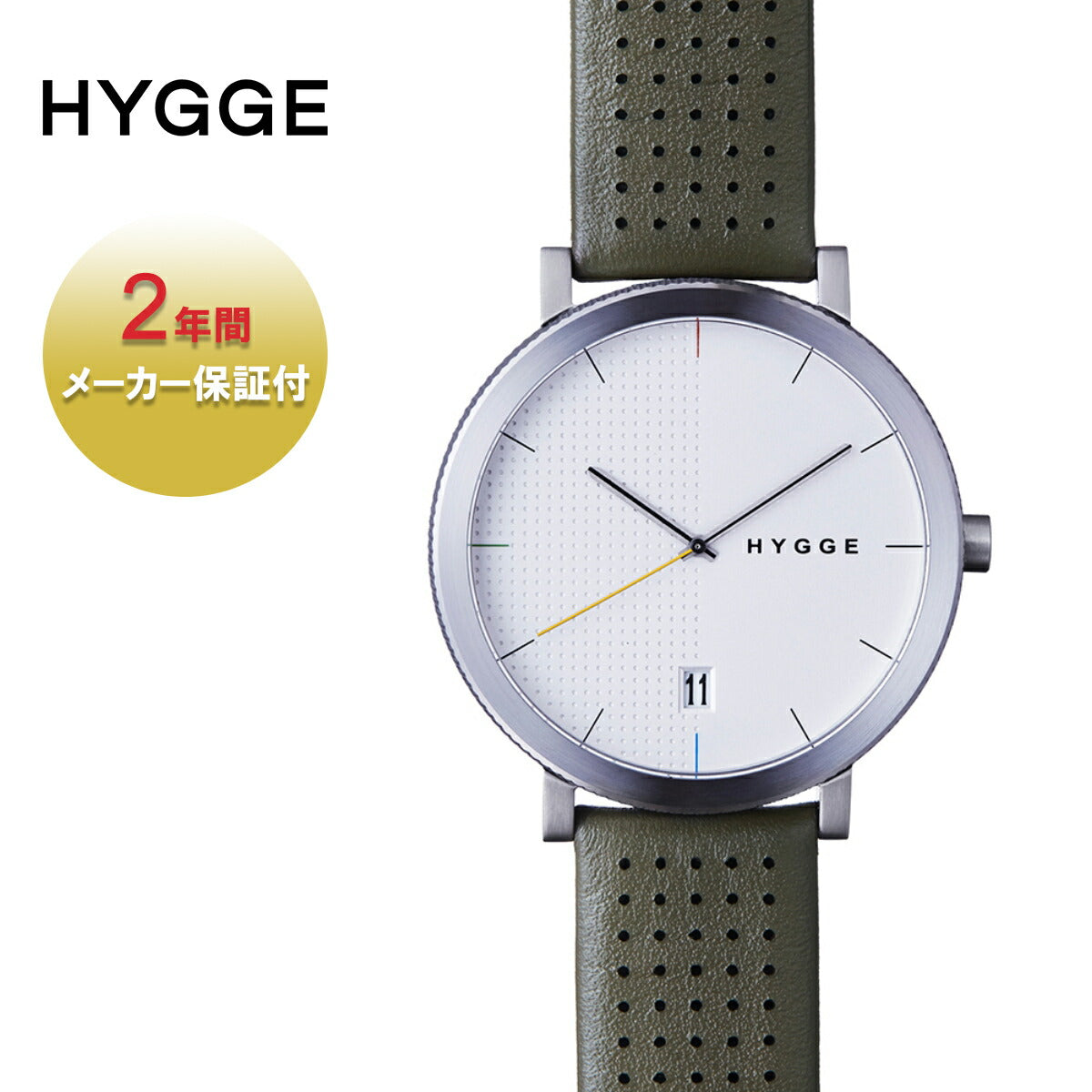 hygge 時計 コレクション 販売 店