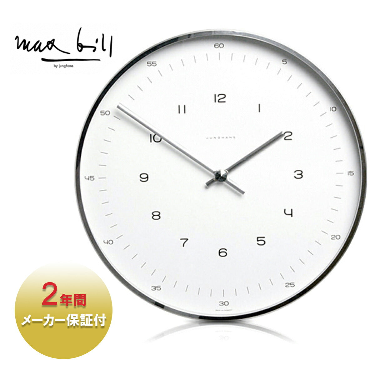 Max Bill Wall Clock Number（マックス・ビルウォールクロック