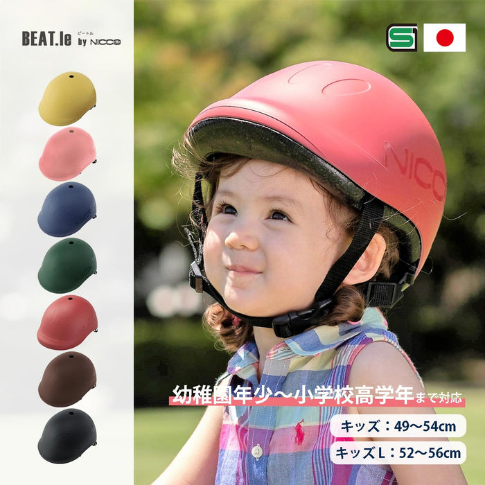 BEATlebynicco（ビートル）,自転車ヘルメット,子供用,キッズ用
