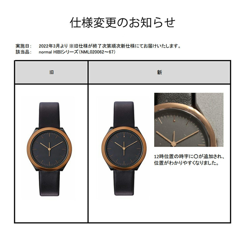 normalTIMEPIECES,ノーマルタイムピーシーズ,腕時計,レディース