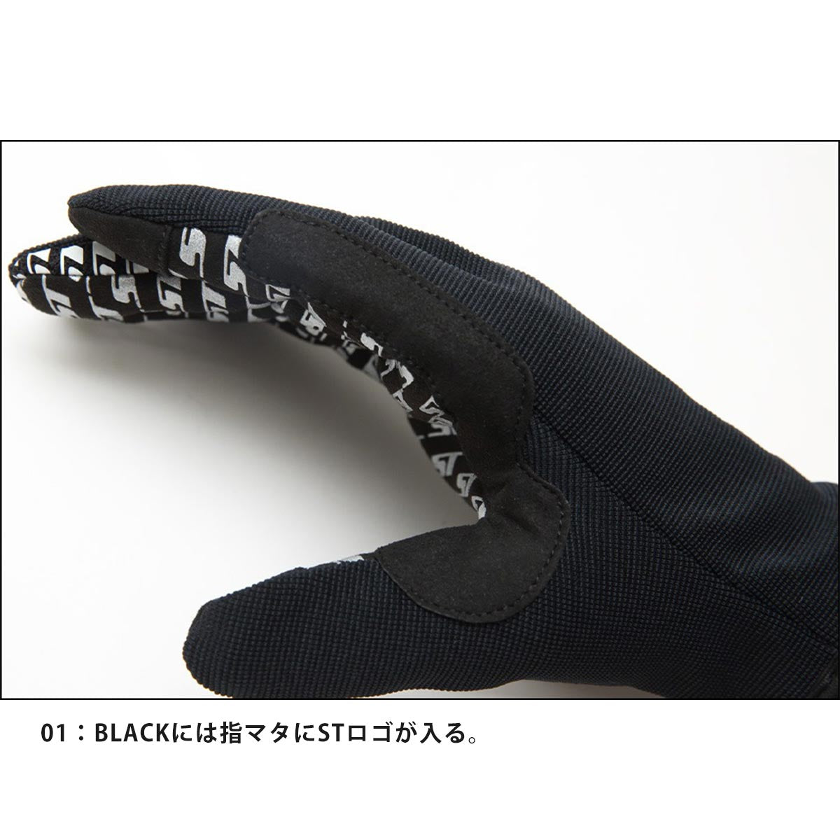 STline,エスティライン,グローブ,手袋,メンズ,レディース