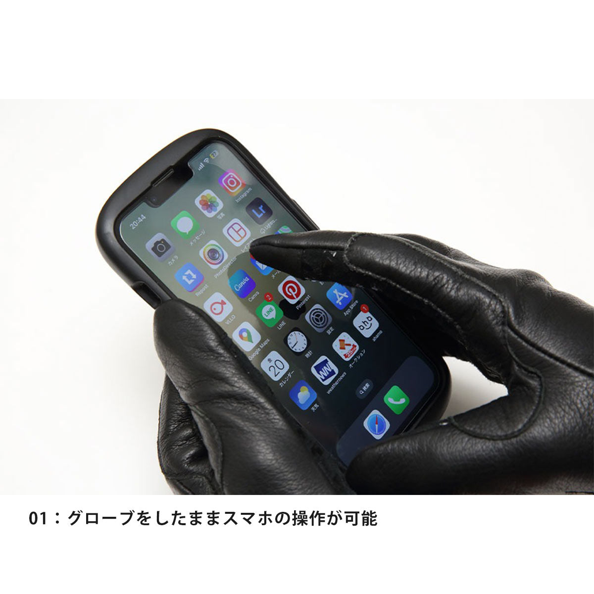 STline,エスティライン,グローブ,手袋,メンズ,レディース