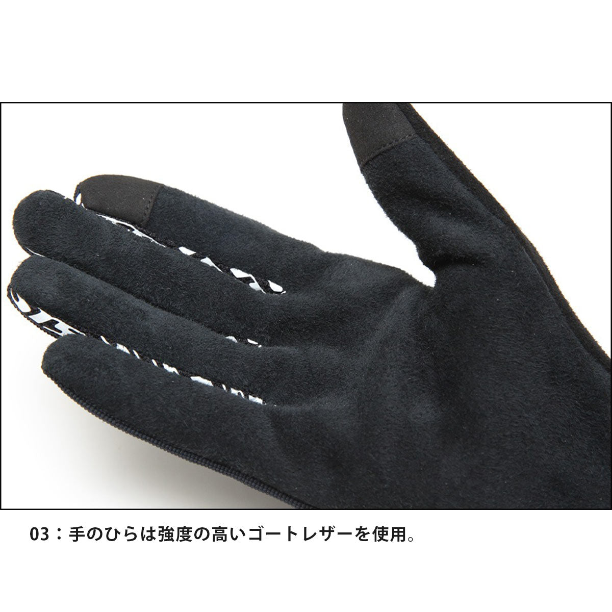 STline,エスティライン,グローブ,手袋,メンズ,レディース