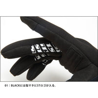 STline,エスティライン,グローブ,手袋,メンズ,レディース