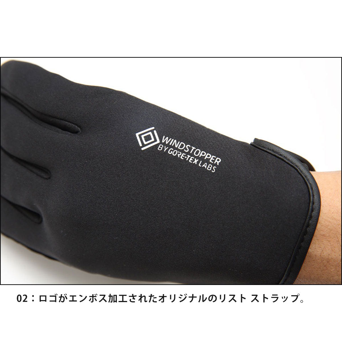 STline,エスティライン,グローブ,手袋,メンズ,レディース