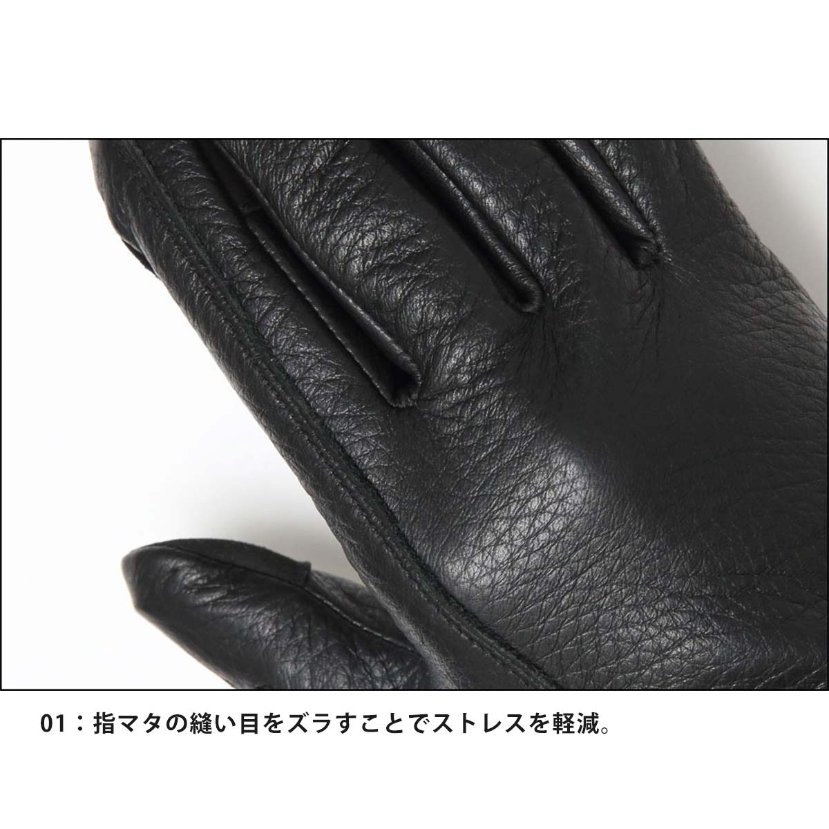 STline,エスティライン,グローブ,手袋,メンズ,レディース