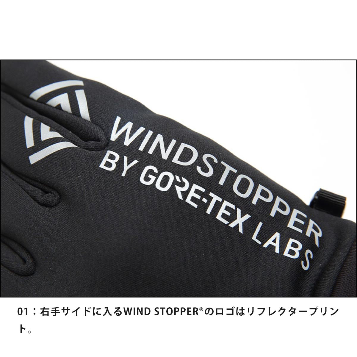 STline,エスティライン,グローブ,手袋,メンズ,レディース