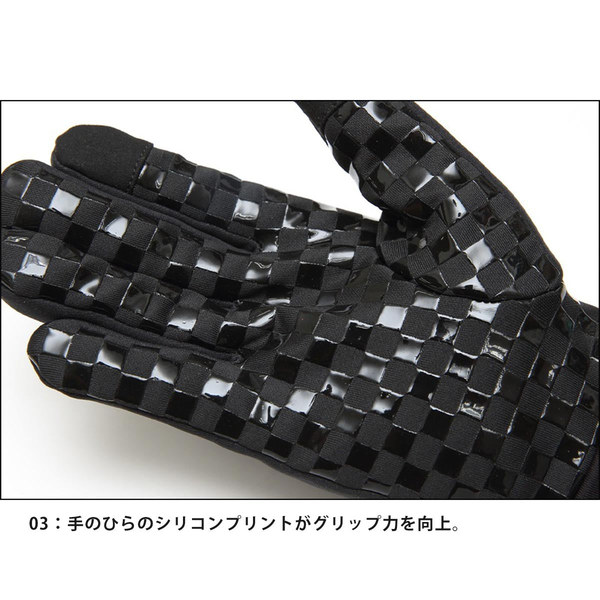 STline,エスティライン,グローブ,手袋,メンズ,レディース