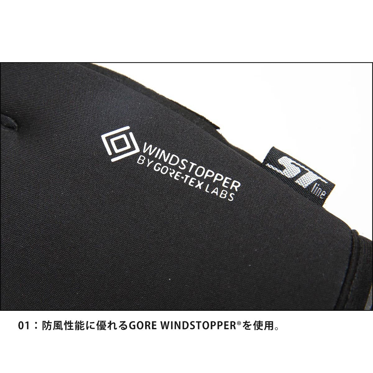 STline,エスティライン,グローブ,手袋,メンズ,レディース