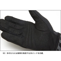 STline,エスティライン,グローブ,手袋,メンズ,レディース